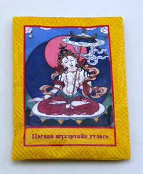 Цагаан шухэртийн утлага. Трава для окуривания