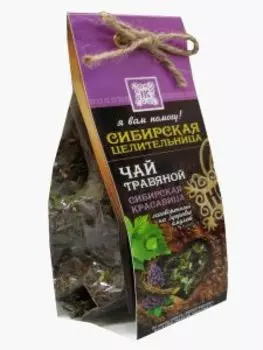 Чай травяной Сибирская красавица Красная щетка+Боровая матка + заговор