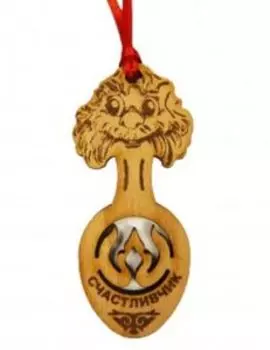 Домовой Счастливчик, бук