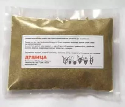 Душица. Трава для окуривания. Материнка, ладанка, духовой цвет, лесная мята, блошничник, костоломная трава