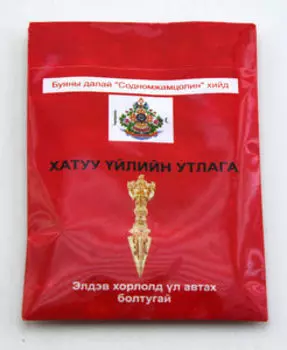 ХАТУУ YЙЛИЙН УТЛАГА. Смесь трав для окуривания