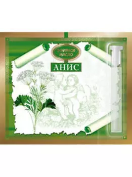 Эфирное масло аниса 1,3 мл