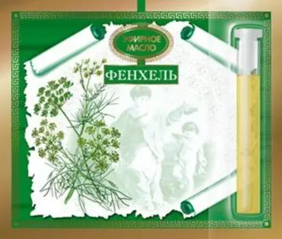 Эфирное масло Фенхель 1,3 мл