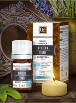 Эфирное масло Фенхеля 5 мл
