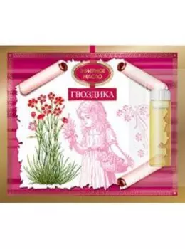 Эфирное масло Гвоздика 2,4 мл