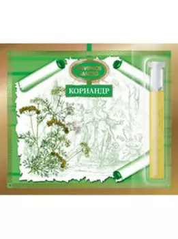 Эфирное масло Кориандра 1,3 мл