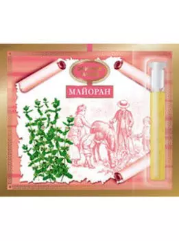 Эфирное масло Майорана 1,3 мл