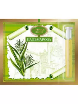 Эфирное масло Пальмарозы 1,3 мл