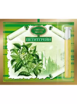 Эфирное масло Петитгрейна 1,3 мл