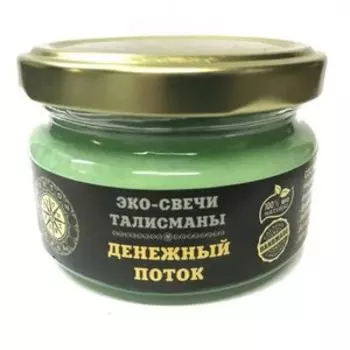 Эко-свеча Денежный поток , 7х5 см