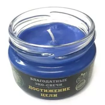 Эко-свеча Достижение цели, 7х5 см