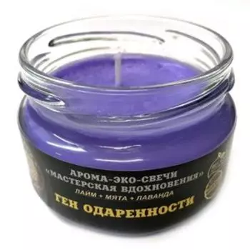 Эко-свеча Ген одаренности, 7х5 см