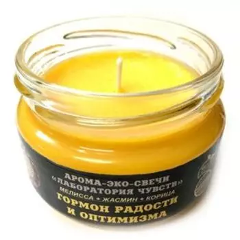 Эко-свеча Гормон радости и оптимизма, 7х5 см