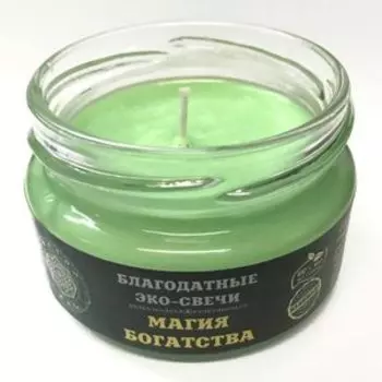 Эко-свеча Магия богатства, 7х5 см