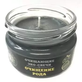 Эко-свеча Очищение рода, 7х5 см