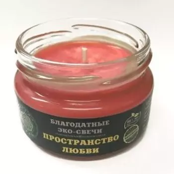 Эко-свеча Пространство любви, 7х5 см