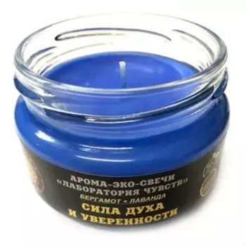Эко-свеча Сила духа и уверенности, 7х5 см