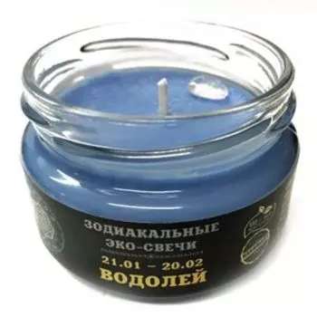 Эко-свеча Водолей, 7х5 см