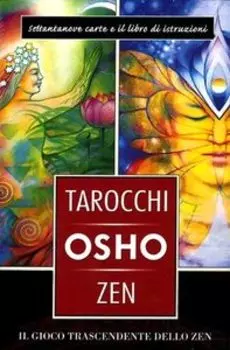 Комплект Таро Ошо Дзен