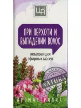 Композиция эфирных масел При перхоти и выпадении волос