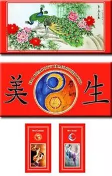 Конверт на красоту и молодость