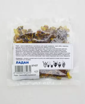 Ладан. Смола для окуривания