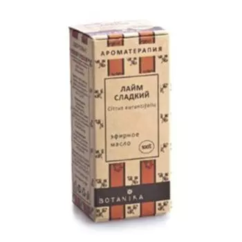 Лайм 5 мл 100% эфирное масло