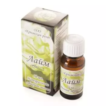 Лайм, натуральное эфирное масло