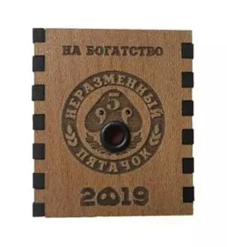 Ларец желаний Богатство со свечками