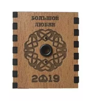 Ларец желаний Большая любовь со свечками