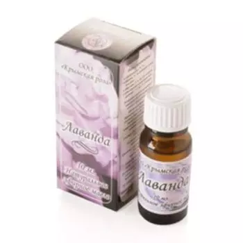 Лаванда, натуральное эфирное масло