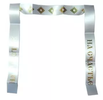 Лента желаний На счастье