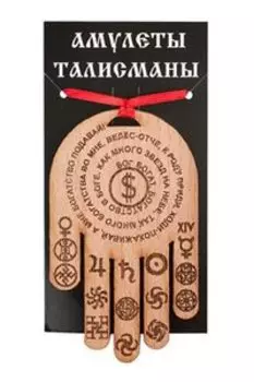 Ловец денег Чертог, бук