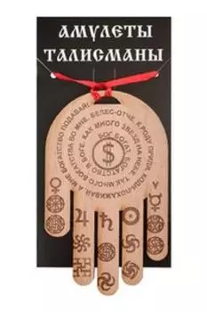 Ловец денег Известность и слава, бук