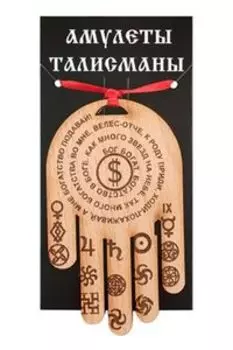 Ловец денег Почин, бук