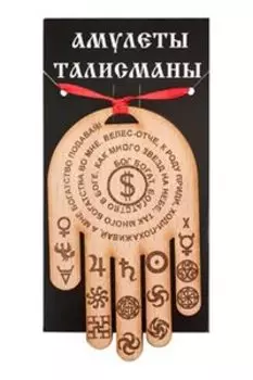 Ловец денег Торжище, бук