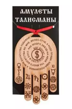 Ловец денег Ума палата, бук