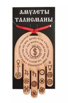 Ловец денег Златоуст, бук