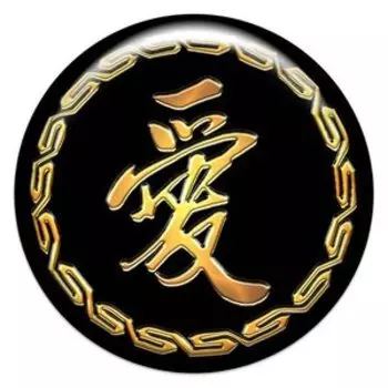 Любовь, наклейка из смолы