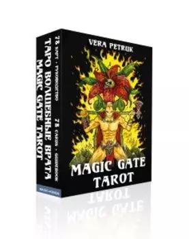 Гадальные карты Таро Волшебные Врата. Magic Gate Tarot (колода с инструкцией для гадания)