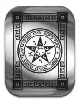 Магическая карта Печать желаний, 45х35 мм, сталь