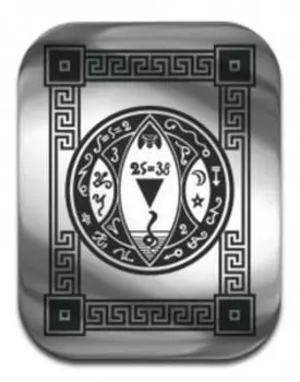 Магическая карта Пентакль контроль денег, 45х35 мм, сталь