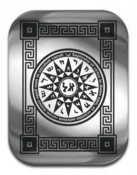 Магическая карта Пентакль развития интеллекта, 45х35 мм, сталь