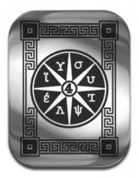 Магическая карта Талисман богатства, 45х35 мм, сталь