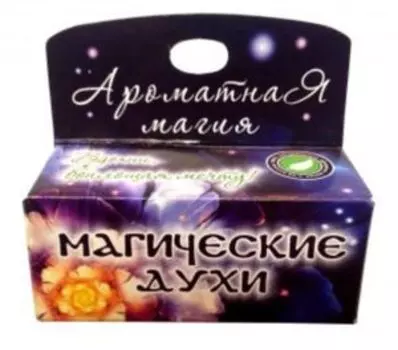 Магические духи Вулкан идей, 1,5 мл