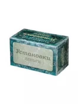 Метафорические карты «Установки: деньги»