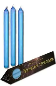 Набор голубых свечей «Магический треугольник»