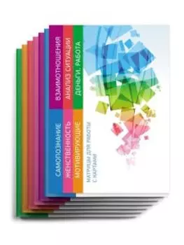 Набор матриц для работы с картами