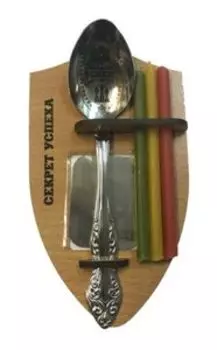 Набор «Мужская магия» «Секрет успеха»