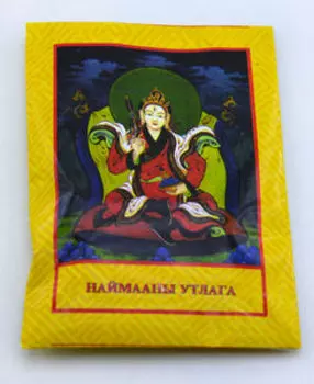 Наймааны утлага. Трава для окуривания